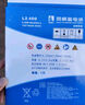 风帆（sail）汽车电瓶蓄电池6-QW-60/L2-400 12V 以旧换新上门安装  实拍图