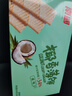 南国 椰香薄饼80g*3甜味海盐味榴莲味混合早餐饼干海南特产休闲零食 实拍图