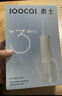 素士SOOCAS W3Pro冲牙器水牙线洗牙器洁牙器口腔清洁 全身水洗便携 送男友送女友 生日520礼物 W3Pro白冲牙器（享喷嘴*4） 实拍图