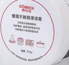 康巴赫 厨具不锈钢清洁膏清洁剂去污除锈锅底黑垢去除剂锅具去污神器 清洁膏 300g 实拍图