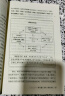 【赠书签+音频】正念禅修:在喧嚣的世界中获取安宁《情商》作者丹尼尔戈尔曼 胡因梦倾情推荐正念减压疗法书籍身心灵读物 禅修 实拍图