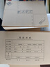 Kingdee金蝶发票版记账凭证封面FM121B-100 会计凭证封皮100套(封面 封底 包角)243*142mm 实拍图