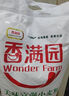 香满园面粉 中筋粉 美味富强小麦粉  包子馒头花卷面条饼 通用粉 2.5kg*1袋 实拍图
