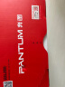 奔图（PANTUM）TL-2302H原装硒鼓适用M1 lite/P1 lite/BP/BM2302W/M2303W打印机 TL-2302H原装硒鼓1支【黑色 1600页】 标准版 实拍图