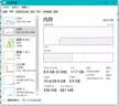颠覆玩家 海力士（SK hynix）DDR4 笔记本电脑一体机内存条 笔记本16G DDR4 2666 实拍图