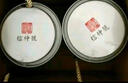 信仲号茶叶特级一级 红茶茉莉花茶小青柑碧螺春毛尖云雾绿茶 自己喝罐装 普洱小青柑罐装 125g 实拍图