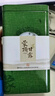 天和珍宝 正宗蒙顶山早春甘露 2026新茶四川雅安明前茶叶碧螺春类绿茶 体验装1盒100g 实拍图