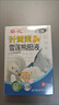 同仁堂滴眼液叶黄素眼药水缓解疲劳眼干眼涩视力模糊熬夜玩手机发痒 3瓶装【到手2瓶价】店长推荐 实拍图