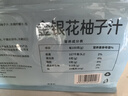 同仁堂北京同仁堂金银花柚子汁饮料无添加剂去火果蔬汁饮品婴幼儿1000g 实拍图