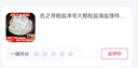 佐之寻粗盐净宅大颗粒盐海盐摆件御守盐搬家结婚乔迁卫生间净化除味 海盐3斤【大颗粒1.5cm左右】 实拍图