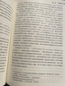 畅销套装19-心理学三大巨头经典全集（套装3册）：阿德勒心理学+弗洛伊德心理学+荣格心理学 实拍图