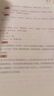 读者文摘 经典阅读2册 论语共读 上下册 论语注译十二章 处世哲学智慧格言 青少年精选文摘 推荐12-18岁初中高中学生课外阅读 高考加油励志礼物 雷佳音618 敬候佳音 实拍图