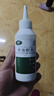 拜奇爬克杀虫粉剂 pake蜈蚣马陆蚰蜒潮虫杀虫剂药室内爬克杀虫粉剂 1瓶装 实拍图