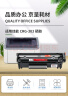 京呈适用佳能2900硒鼓LBP2900打印机墨盒LBP2900+ 3000 L11121E fx-9 【3000页】CRG-303大容量硒鼓 1支装 实拍图