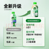 滴露（Dettol）洗衣机清洗剂250ml金装版松木滚筒波轮洗衣机清洁剂强力除垢杀菌 实拍图