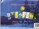 纽伯瑞国际儿童文学金奖小说系列全套8册正版图书 正版中小学生三四五六年级必读课外阅读书籍经典儿童文学读物初一中学生青少年版兔子坡胡桃木小姐彩虹鸽银色大地的传说多伯瑞吹号手的诺荒泉山木头娃娃的百年旅行 实拍图