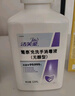 洁芙柔（JIFRO）无醇泡沫免洗洗手液520mL*2 无酒精免洗手消毒液婴儿宝宝儿童 实拍图