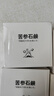 璞华 苦参除螨皂 海盐净螨精油皂100g洁面净螨手工皂洗手沐浴香皂 海盐净螨皂100g*1盒 带打泡网 实拍图