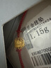 六桂福珠宝黄金转运珠 祥云桶珠 足金转运珠黄金手绳手串 GH0700056 1.15g 实拍图