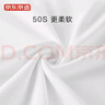 京东京造【50S水柔棉】t恤女短袖纯棉夏季液氨打底衫上衣白小T 粉色L 实拍图