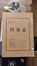 得力(deli)10只50mm250g牛皮纸文件盒 档案盒 加厚档案盒  财务凭证文件盒 考试收纳 P05922 实拍图