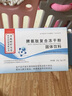 百草纪脾氨肽冻干粉儿童可搭增强免疫力脾氨肽冻干粉牛脾肽粉 3盒【囤货装】 实拍图