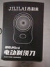 【京东物流】电动剃须刀男士刮胡刀type-C充电式七夕情人节礼物轻便胡须刀送男友男士生日礼物 太空银-安卓充电款 实拍图