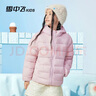 雪中飞（SNOWFLYING）儿童轻薄羽绒服男童保暖防寒新款童装中大童女童薄款冬外套 丁香粉 160 实拍图