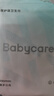 bc babycare卫生巾小n消毒级日用 女经期产妇姨妈巾极薄干爽透气 抑菌卫生巾 【量多日用】290mm*32片 实拍图