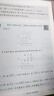 【新华书店】奥数教程小学第八版全套一二三四五六年级教程能力测试学习手册竞赛教程培优辅导书数学思维培养训练题华东师范出版 奥数教程 四年级 实拍图