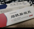 佰萃莱硫磺止痒润肤身体乳露搭凡士林手足干裂防干燥裂起皮全身保湿补水 实拍图