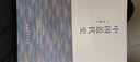 中国近代史（贯穿了中国19世纪四十年代鸦片战争到20世纪抗日战争前的近百年的历史） 实拍图