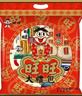 旺旺大家旺大礼包480g 年节团购送礼伴手礼休闲零食大礼包 大家旺大礼包480g 实拍图