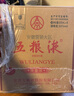 五粮液 限量版 2020年 浓香型白酒 55度 500ml*6瓶 原箱【名酒鉴真】 实拍图