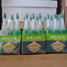 德沃多肥料植物营养液绿萝通用型土水培盆栽多肉发财树富贵竹养花卉生根液肥 营养液3盒（18支） 实拍图