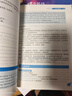 蝶变2025 高考语文作文书写作指导和语文作文素材 高考满分作文 高一高二高三大语文专项训练 高中语文文言文 现代文阅读理解 古代文化常识 语言文字专项训练 【作文训练5本】英语作文+语文作文 实拍图