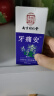 BEAI骞氏牙疼水牙痛快速口腔喷外用可搭消速炎止可痛牙神经龈肿痛35ml 实拍图