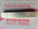 健美创研（M'AYCREATE）小金筷眉笔黑色*3套装 三角素描防水持久不掉色不脱妆女神礼物 实拍图