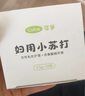 可孚 妇用小苏打粉碳酸氢钠妇科用私处女性霉菌弱碱备怀孕冲洗液 40袋 实拍图