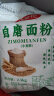 美玏 自磨面粉5斤*1袋石磨面粉不含添加剂馒头包子饺子面条家用面粉 实拍图