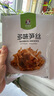 老香农临安特产微辣多味笋丝干袋装包装浙江省即食农家尖嫩笋干休闲零食 1斤【多味笋丝】250g*2袋 实拍图
