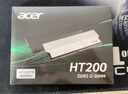 宏碁（acer）32G(16G×2)套装 DDR5 6800频率 台式机内存条 HT200冰刀(C34) 冰刃银 AI配件 海力士掠夺者之刃 实拍图