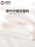 英博伦（YINGBOLUN）女童内衣发育期小学生第一阶段儿童小背心内穿青春期长款少女文胸 35038牛奶白 一阶段中长款 80（身高145-155体重78-98） 实拍图
