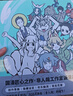 非人哉漫画全套11册+有兽焉漫画书全套10册 非人哉12345678910-11单本套装任选 新华书店 正版包邮 一汪空气 非人哉官方设定集  赠周边 实拍图