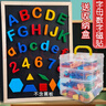 舜江 彩色数字磁贴 磁性26个英文大小写字母贴拼音教具磁力贴平面几何图形 盒装四种磁贴套装不含黑板 实拍图