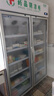 新飞（frestec）药品冷藏阴凉柜GSP认证药店诊所专用药品柜阴凉柜展示柜冷藏柜 900升双门上机药品阴凉柜工程款 实拍图