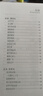 全24册 故事会珍藏版合订本惊悚恐怖系列+悬念推理系列+幽默讽刺系列 合订本小说作品集文摘杂志民间故事短篇小说成人故事书中小学生课外阅读书籍 【幽默讽刺系列】全套8册 晒单实拍图