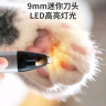 ERGOBABY宠物狗狗猫咪剃脚毛器剃毛修剪器小狗猫爪脚毛掌指缝逗猫神器 实拍图