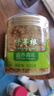 同仁堂品牌 北京同仁堂山东特级牛蒡根100克罐装官方正品无农残无熏硫 实拍图