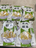 腊锦记东北酸菜 特产酸菜丝袋装腌制酸白菜炖菜火锅食材 500g*3袋 (共1500g) 实拍图